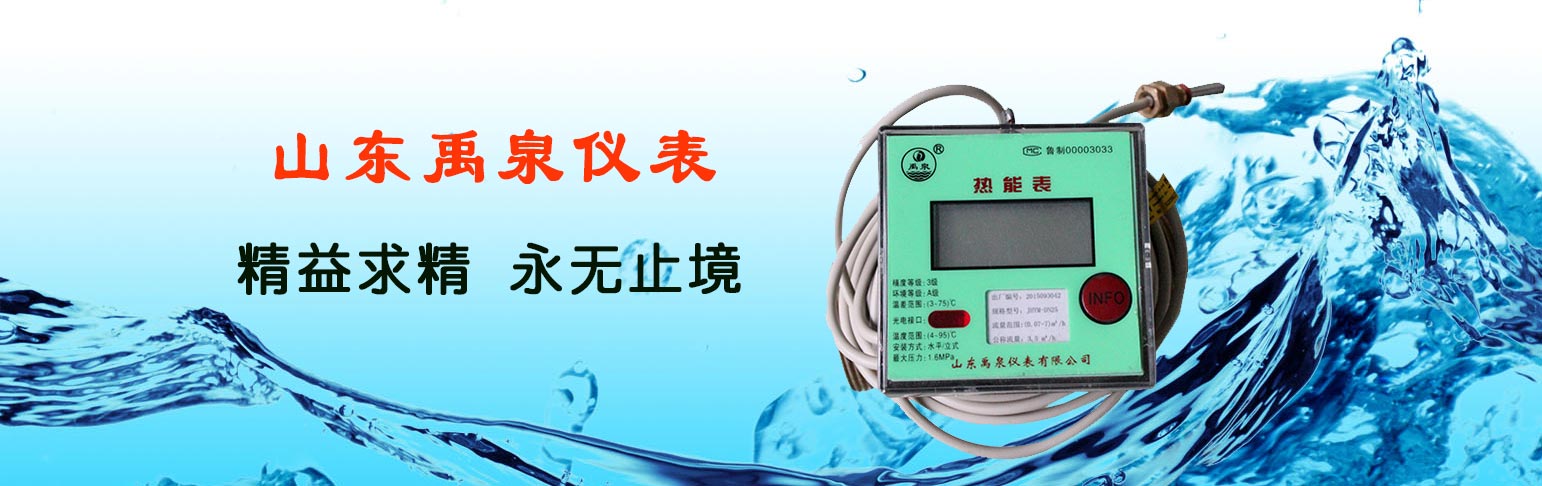 山東德福涂料有限公司